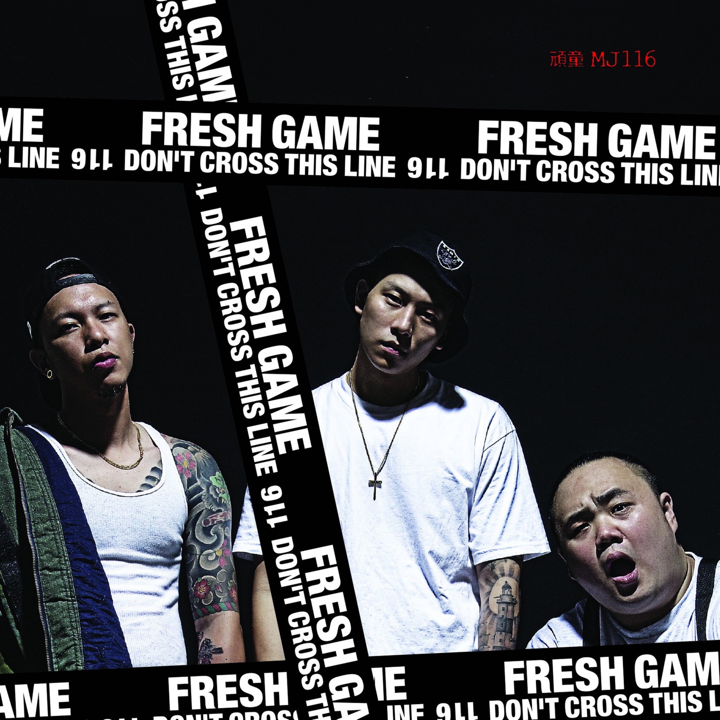 顽童MJ116 – Fresh Game (Deluxe Version)Ⓔ(4710149660220)【24bit／44.1kHz】台湾区-OppsUnote音乐广场