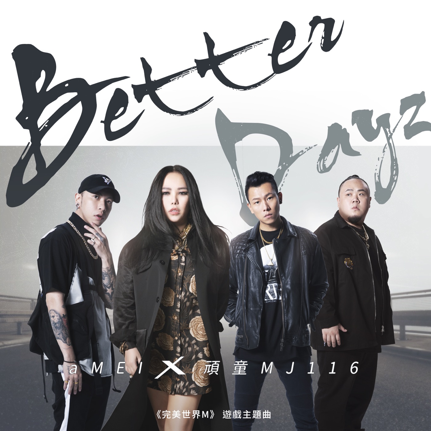 顽童MJ116 – Better Dayz (feat. aMEI) – Single(4710149672902)【16bit／44.1kHz】台湾区-OppsUnote音乐广场