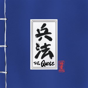 顽童MJ116 – 兵法 – Single(4710149675255)【24bit／44.1kHz】台湾区-OppsUnote音乐广场