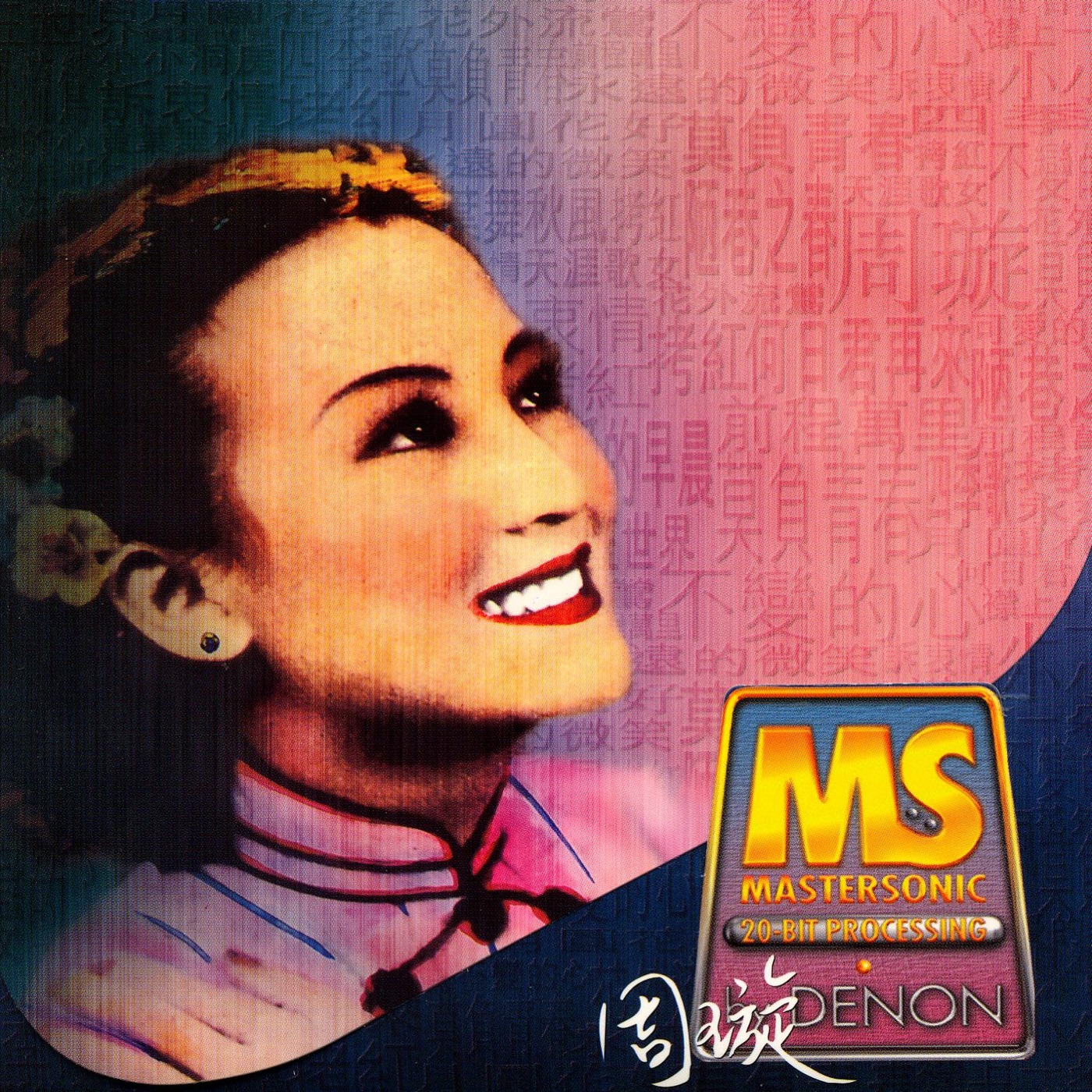 周璇 – Denon Mastersonic – 周璇(00724382362951)【16bit／44.1kHz】台湾区-OppsUnote音乐广场