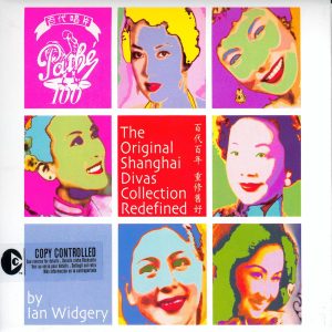 周璇 – 不要唱吧 (Ian Widgery Remix) – Single(00724354907050)【16bit／44.1kHz】台湾区-OppsUnote音乐广场