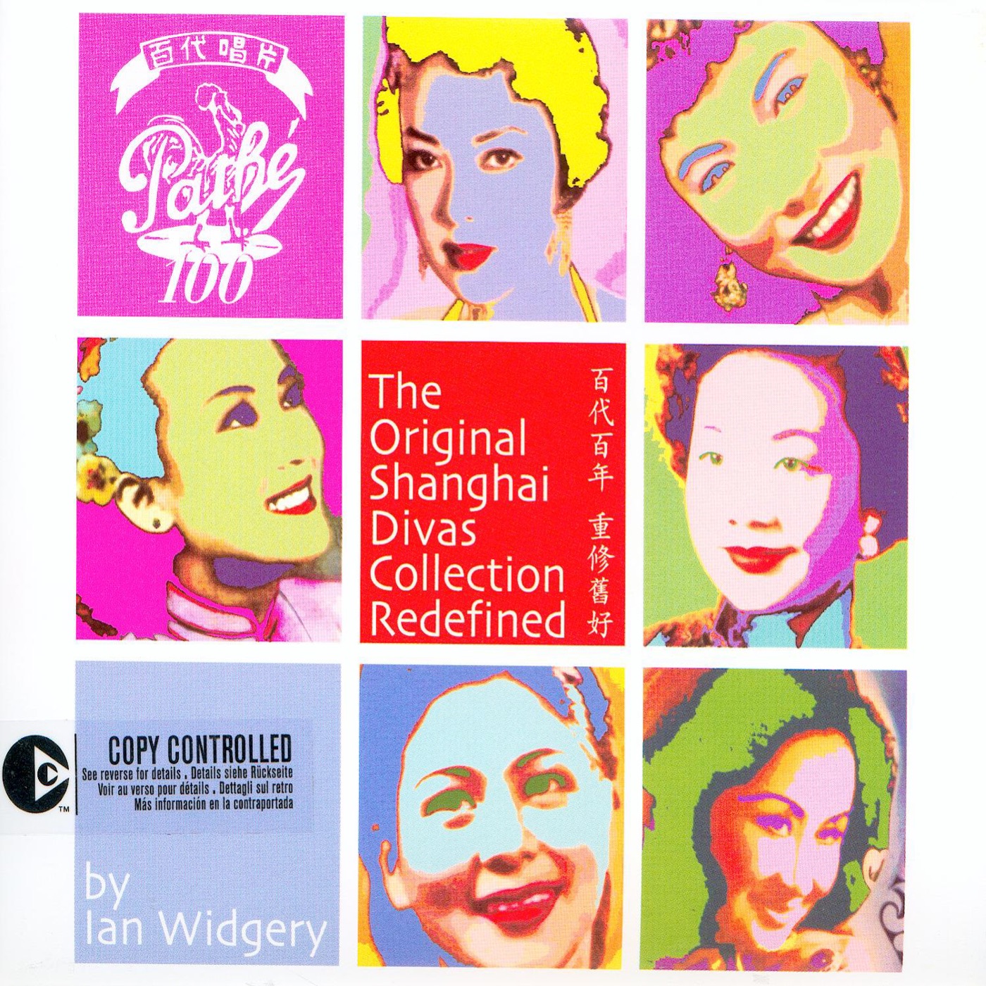 周璇 – 天涯歌女 (Ian Widgery Remix) – Single(00724354907654)【16bit／44.1kHz】台湾区-OppsUnote音乐广场