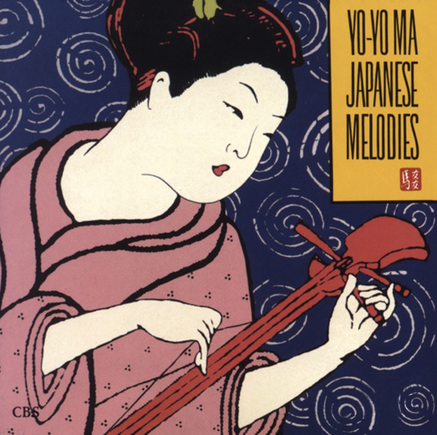 Yo-Yo Ma – Japanese Melodies(886443881754)【16bit／44.1kHz】土耳其区-OppsUnote音乐广场