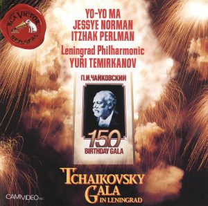 Yo-Yo Ma – Tchaikovsky： Gala in Leningrad(886443495494)【16bit／44.1kHz】土耳其区-OppsUnote音乐广场