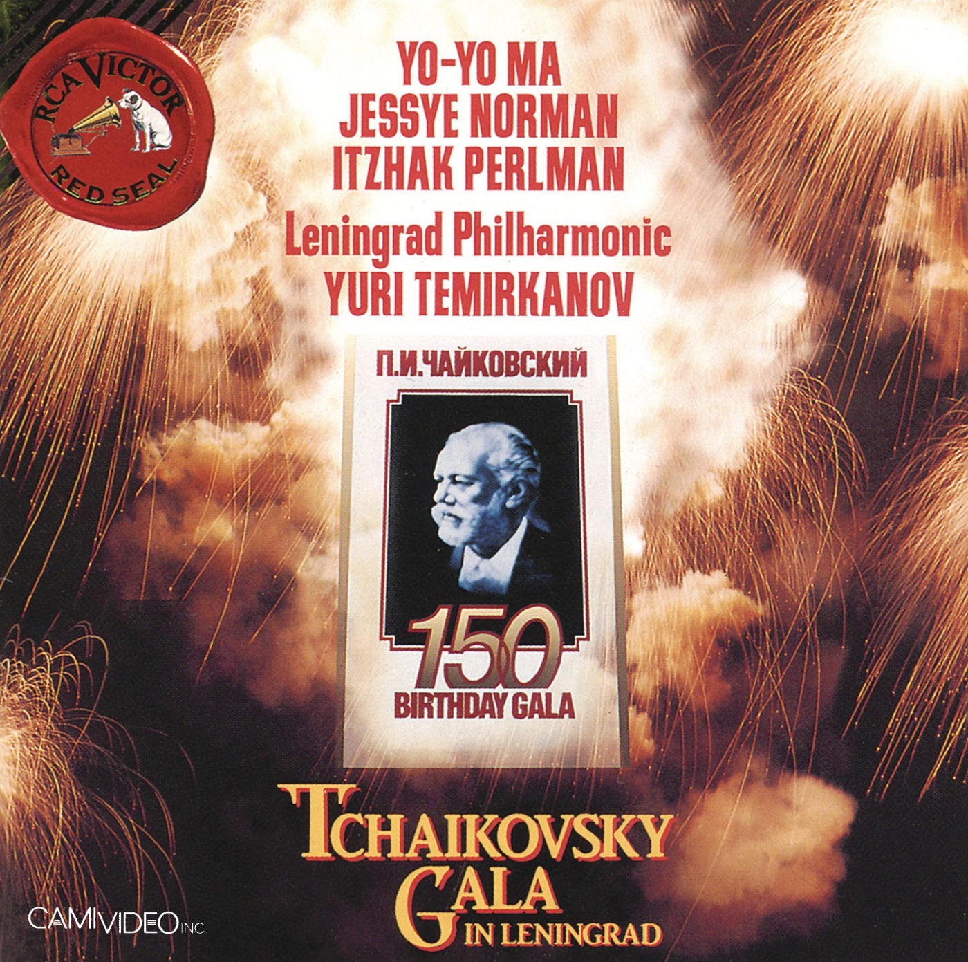 Yo-Yo Ma – Tchaikovsky： Gala in Leningrad(886443495494)【16bit／44.1kHz】土耳其区-OppsUnote音乐广场