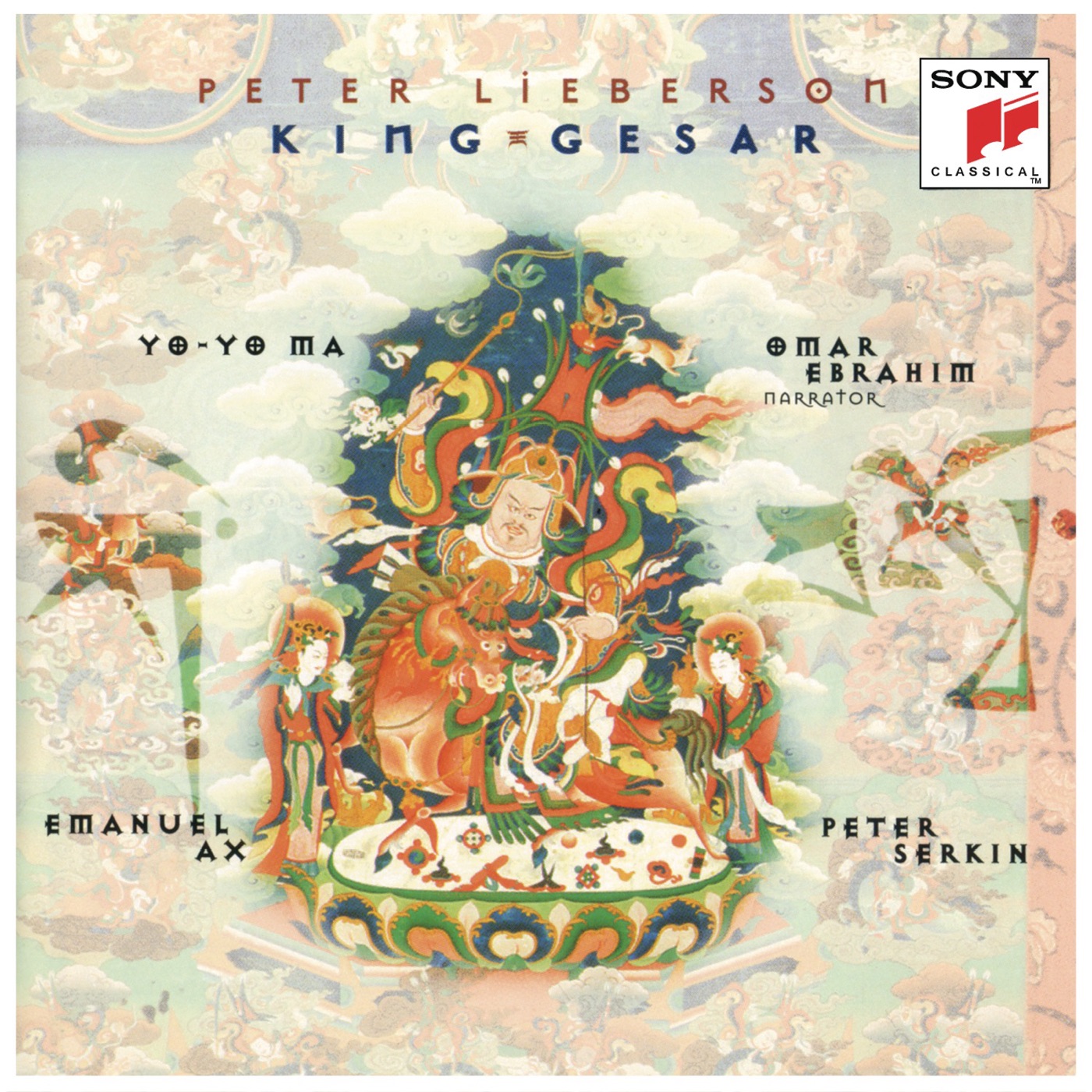 Yo-Yo Ma – Lieberson： King Gesar(886444455275)【16bit／44.1kHz】土耳其区-OppsUnote音乐广场