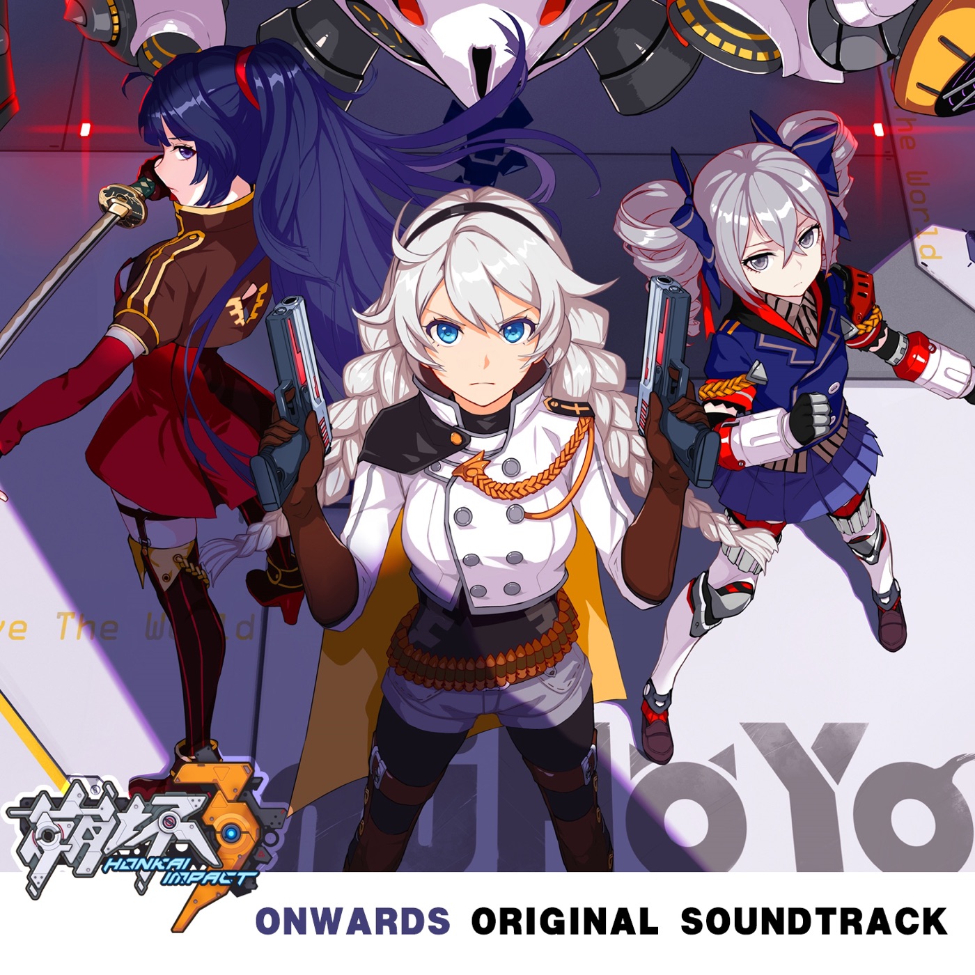 HOYO-MiX – 崩坏3-Onwards (Original Soundtrack)(3615936194470)【16bit／44.1kHz】台湾区-OppsUnote音乐广场