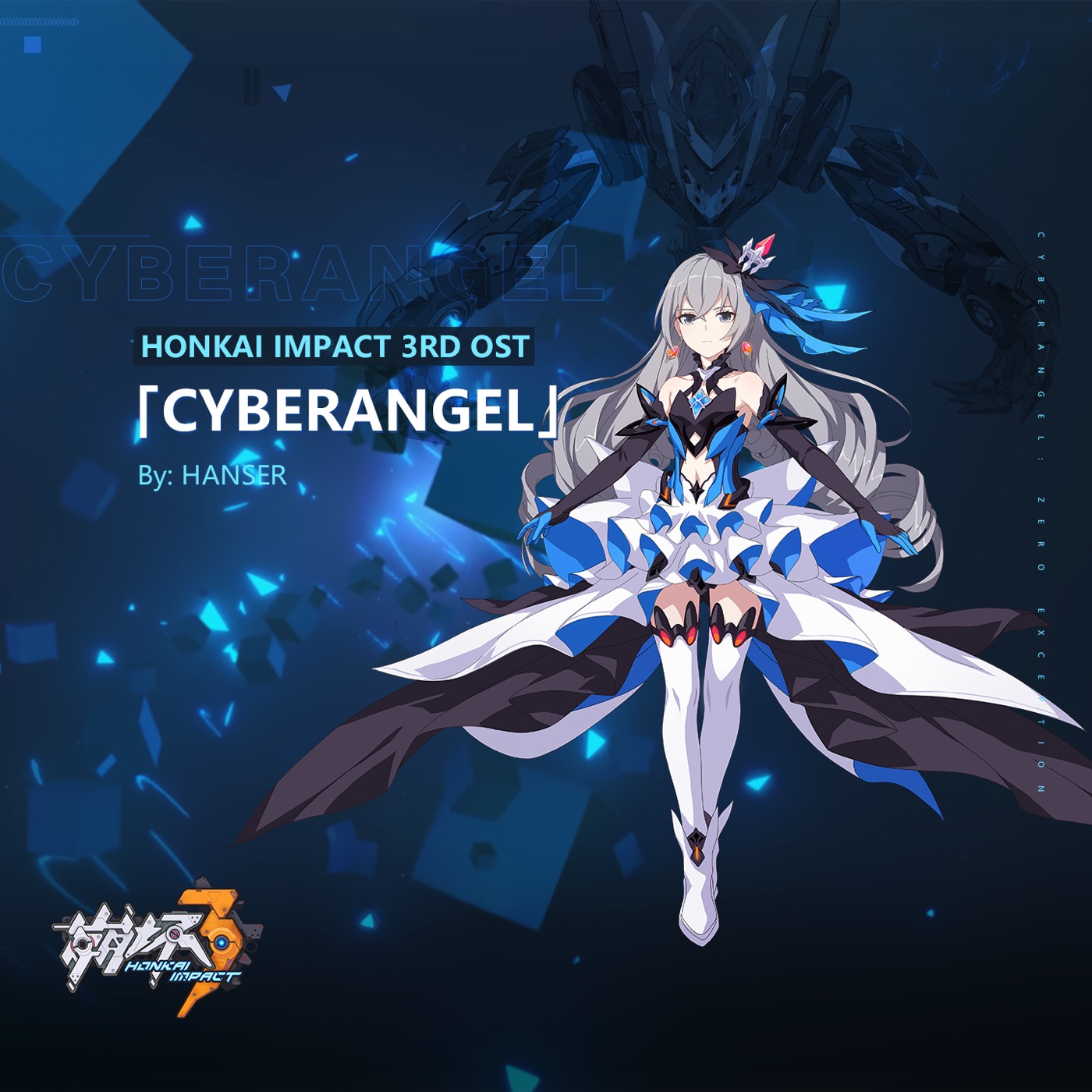 HOYO-MiX – [游戏《崩坏3》印象曲] (feat. Hanser) – Single(3615939909002)【16bit／44.1kHz】台湾区-OppsUnote音乐广场