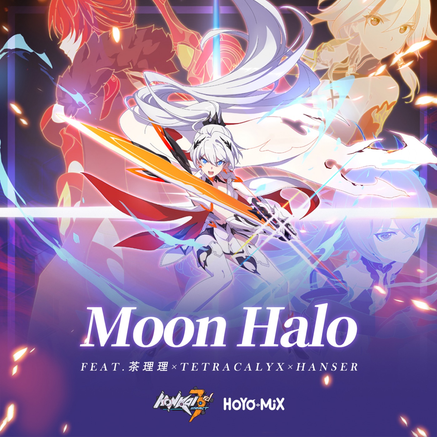 HOYO-MiX – Moon Halo (崩坏3《薪炎永燃》动画短片印象曲) – Single(3617055527702)【24bit／48.0kHz】台湾区-OppsUnote音乐广场