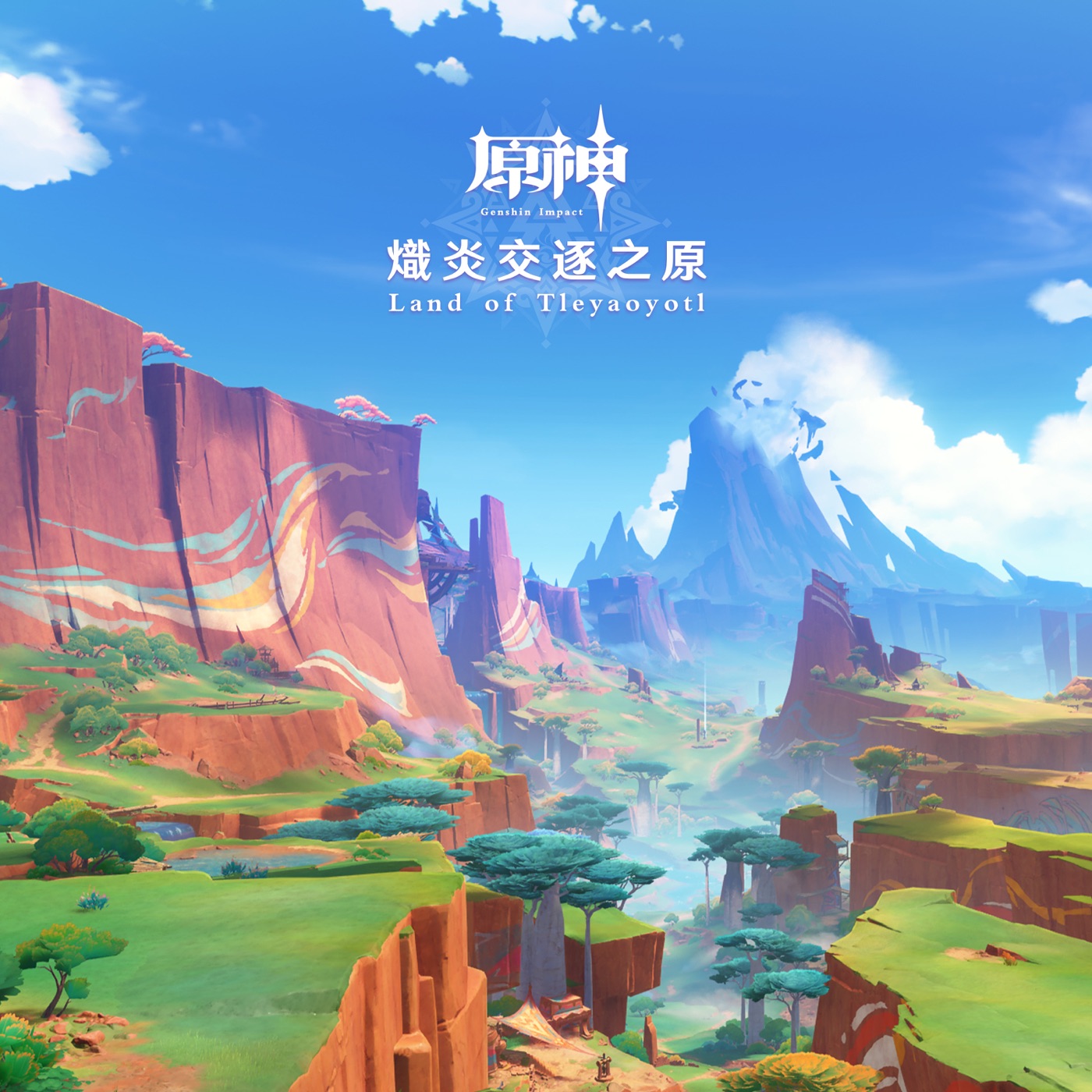 HOYO-MiX – 原神-炽炎交逐之原 (游戏《原神》原声音乐)(3617663908573)【24bit／48.0kHz】台湾区-OppsUnote音乐广场