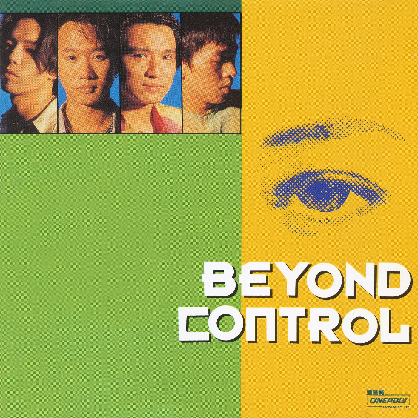Beyond – Control(00602455725783)【16bit／44.1kHz】香港区-OppsUnote音乐广场