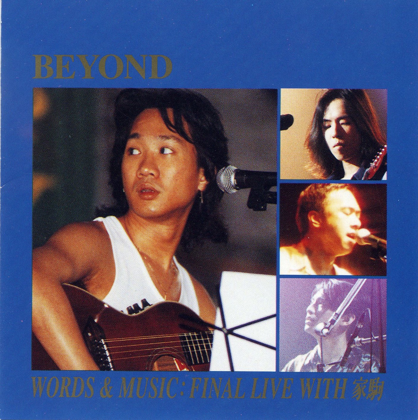 Beyond – Words & Music Final Live Gold(745099387068)【24bit／44.1kHz】香港区-OppsUnote音乐广场