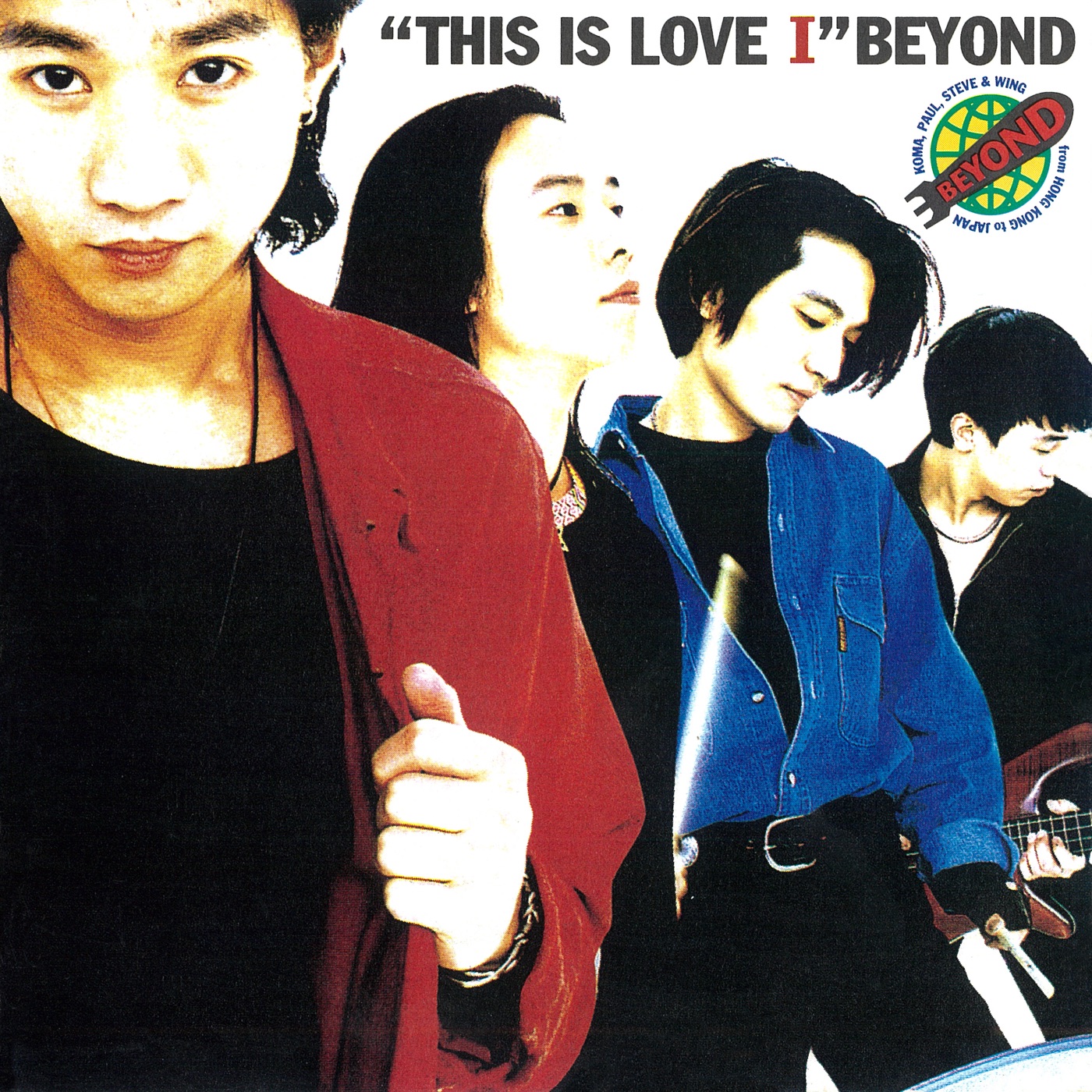 Beyond – This Is Love I(4710149707680)【16bit／44.1kHz】香港区-OppsUnote音乐广场