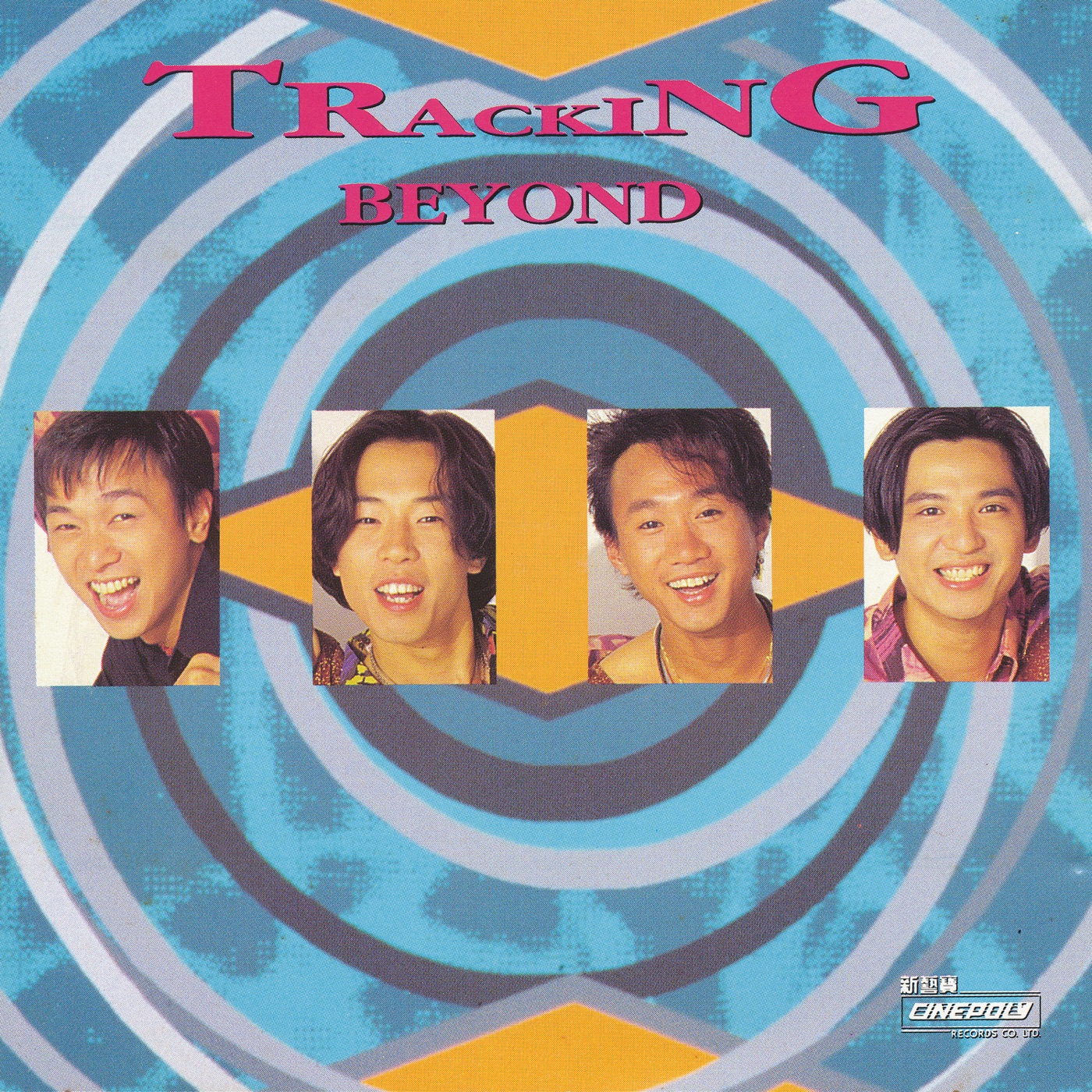 Beyond – Tracking(00602455737038)【16bit／44.1kHz】香港区-OppsUnote音乐广场