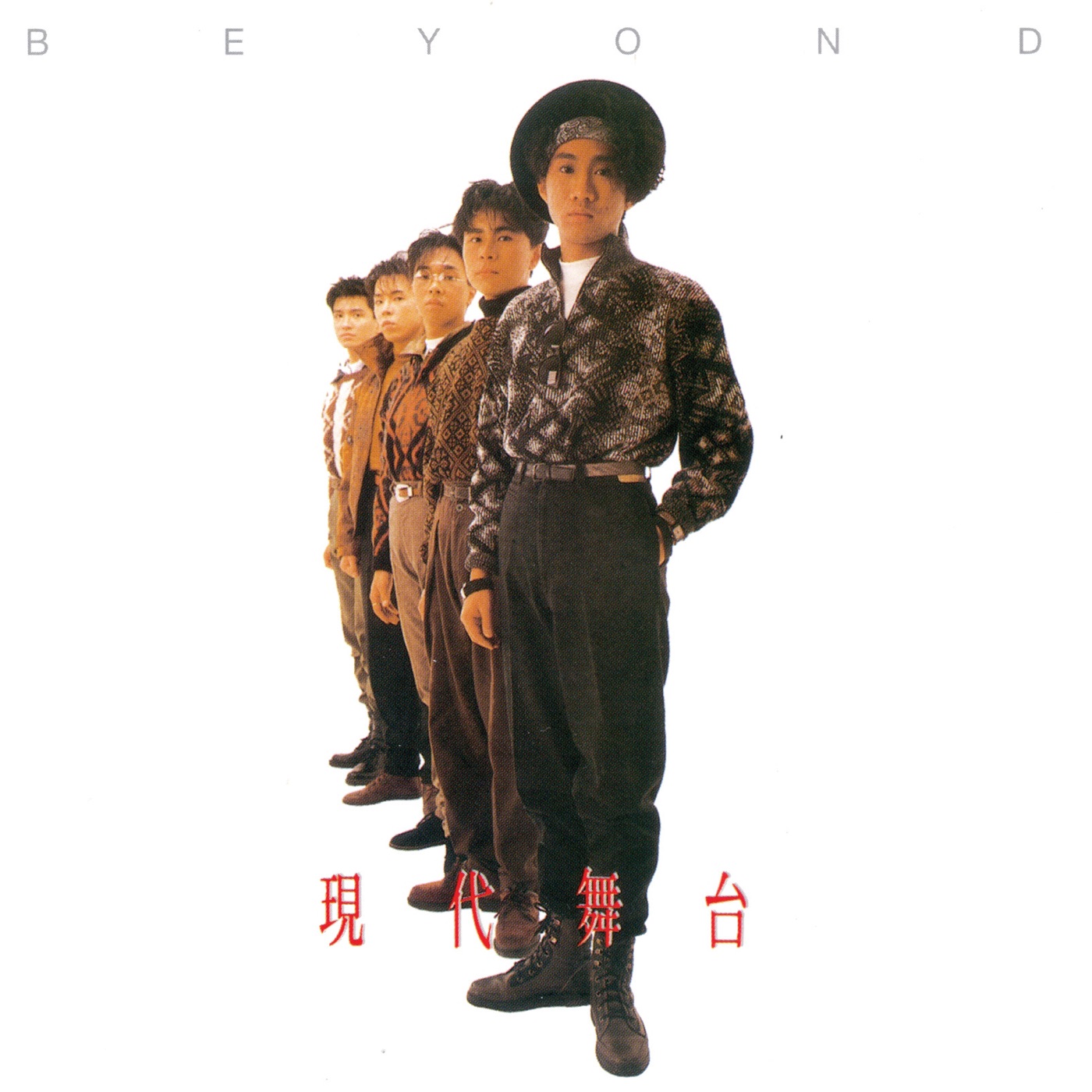 Beyond – BTB现代舞台- Beyond(00602517359185)【16bit／44.1kHz】香港区-OppsUnote音乐广场
