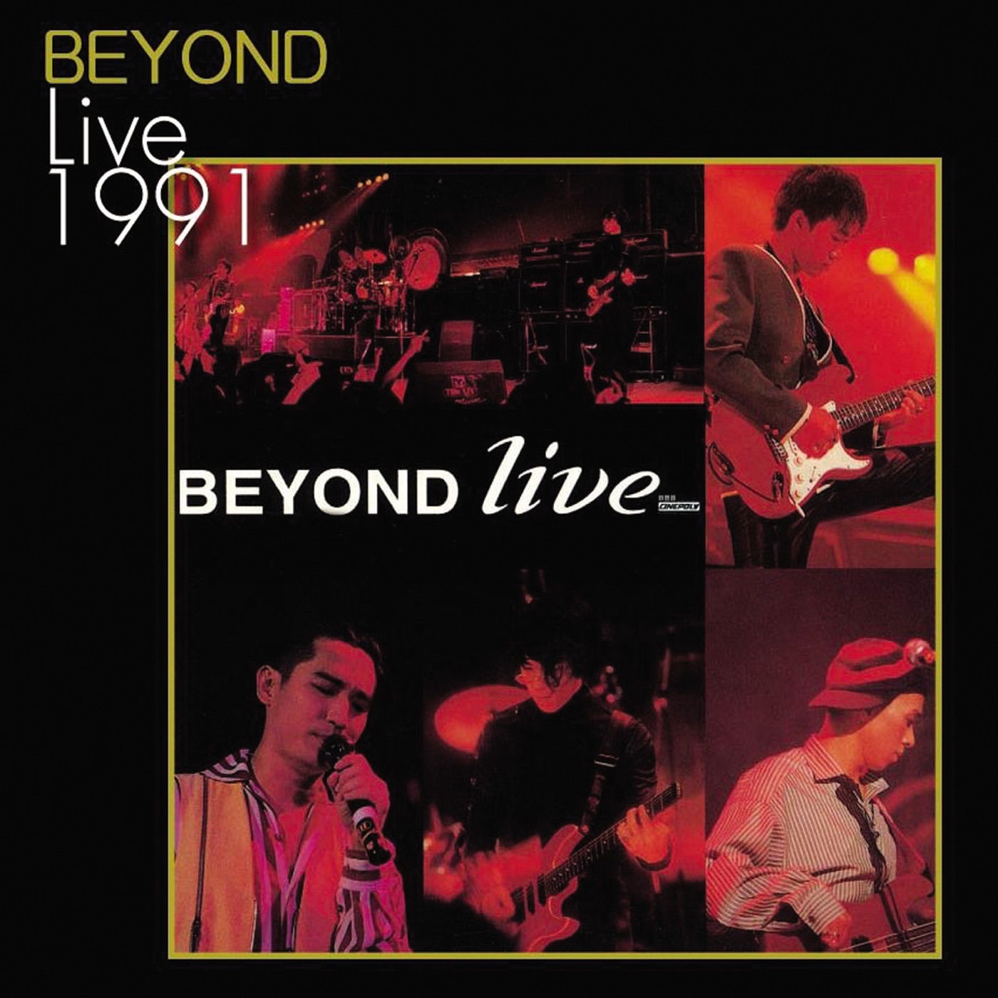 Beyond – K2HD Beyond Live ’91(00602488992497)【16bit／44.1kHz】香港区-OppsUnote音乐广场