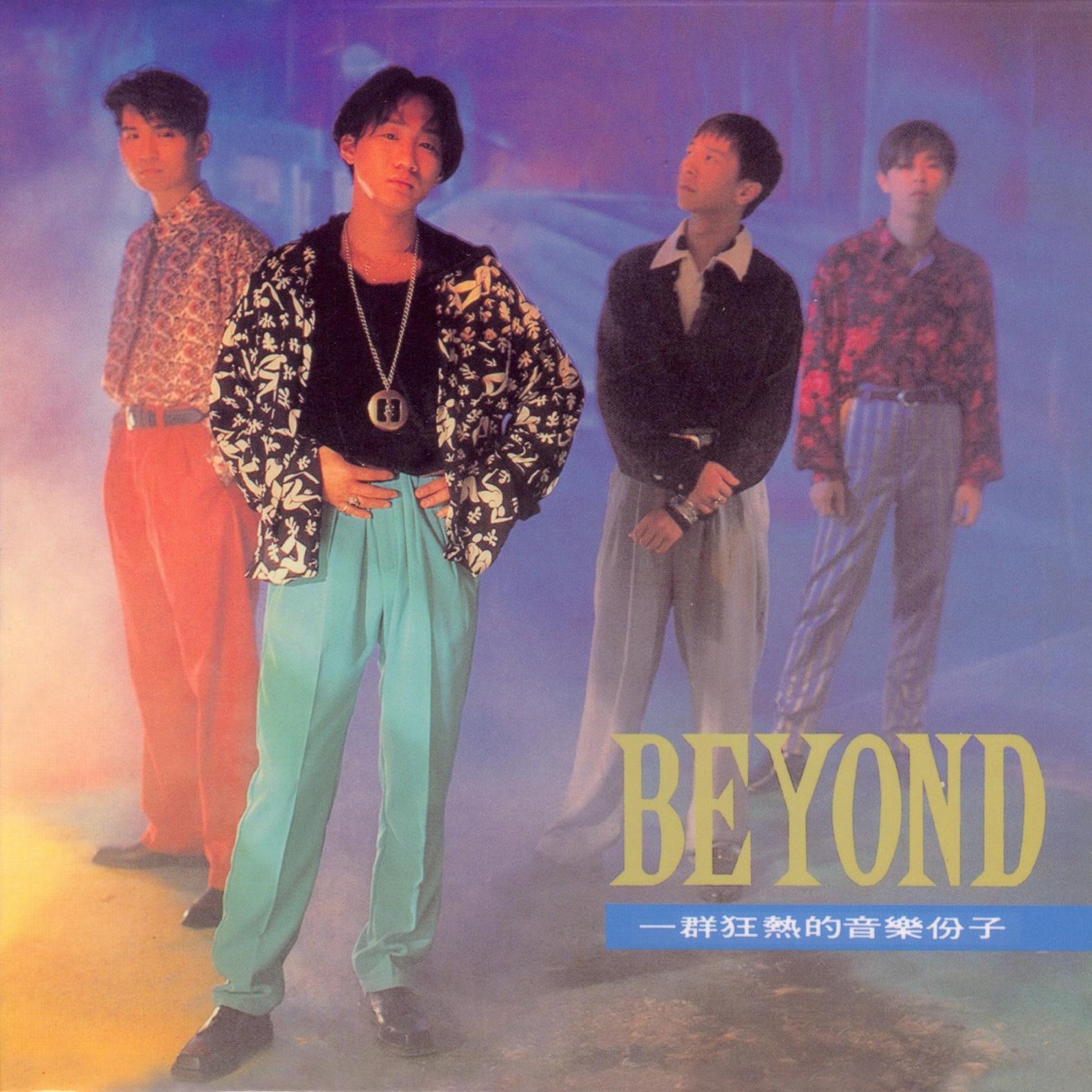 Beyond – 大地(00602455800893)【16bit／44.1kHz】香港区-OppsUnote音乐广场