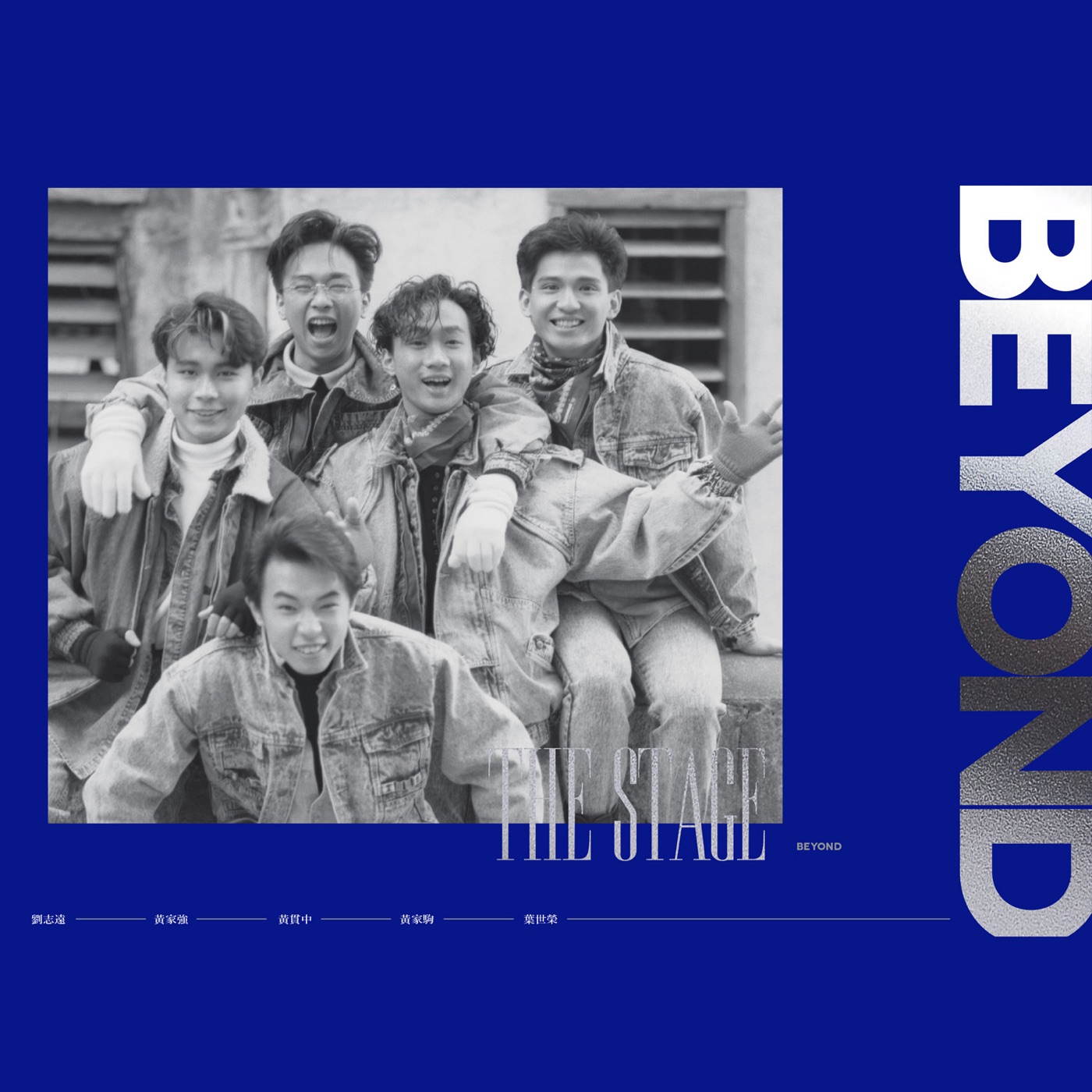 Beyond – The Stage(00602488887151)【16bit／44.1kHz】香港区-OppsUnote音乐广场