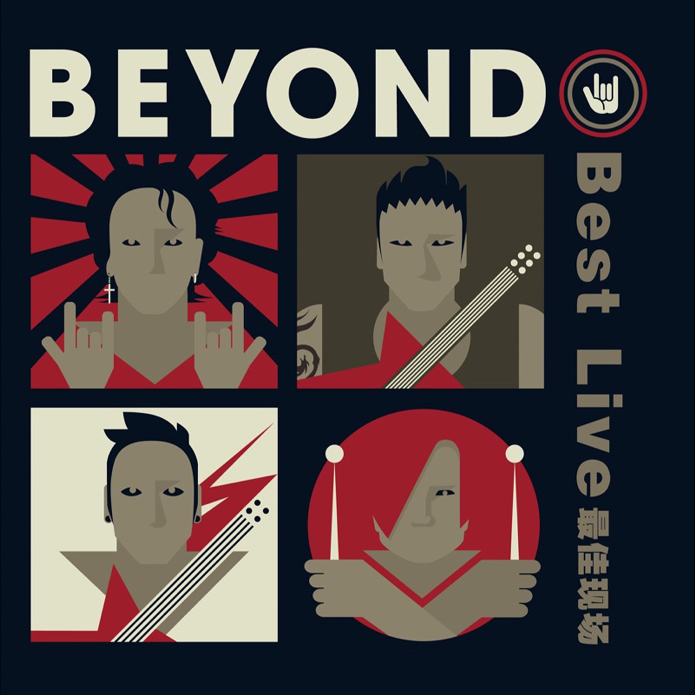 Beyond – Beyond Best Live(00602455865212)【16bit／44.1kHz】香港区-OppsUnote音乐广场