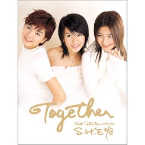 S.H.E – Together 新歌+精选(4710736831255)【24bit／48.0kHz】台湾区-OppsUnote音乐广场