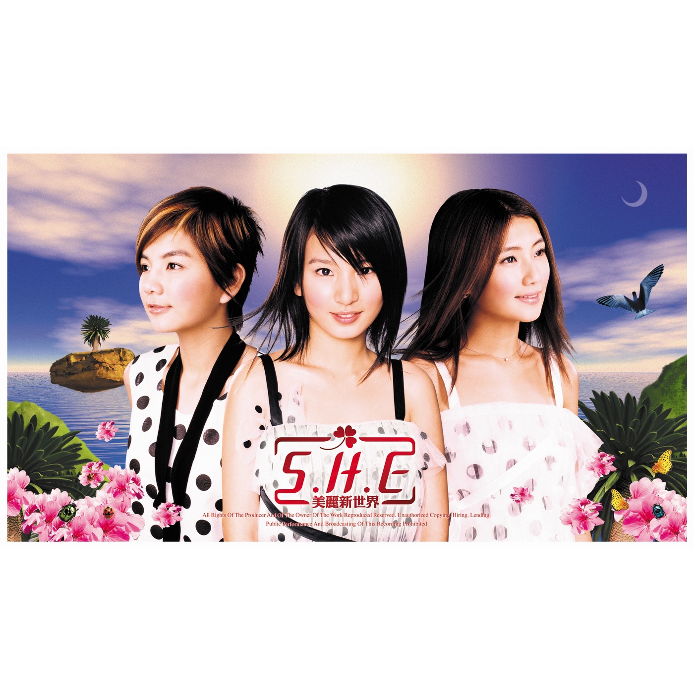 S.H.E – 美丽新世界(4710736831132)【24bit／48.0kHz】台湾区-OppsUnote音乐广场