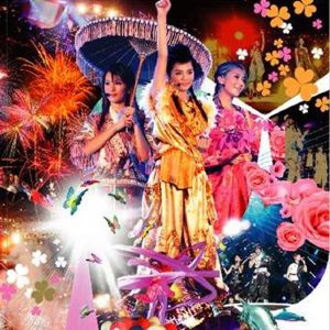 S.H.E – 奇幻乐园演唱会(4710736832245)【16bit／44.1kHz】台湾区-OppsUnote音乐广场