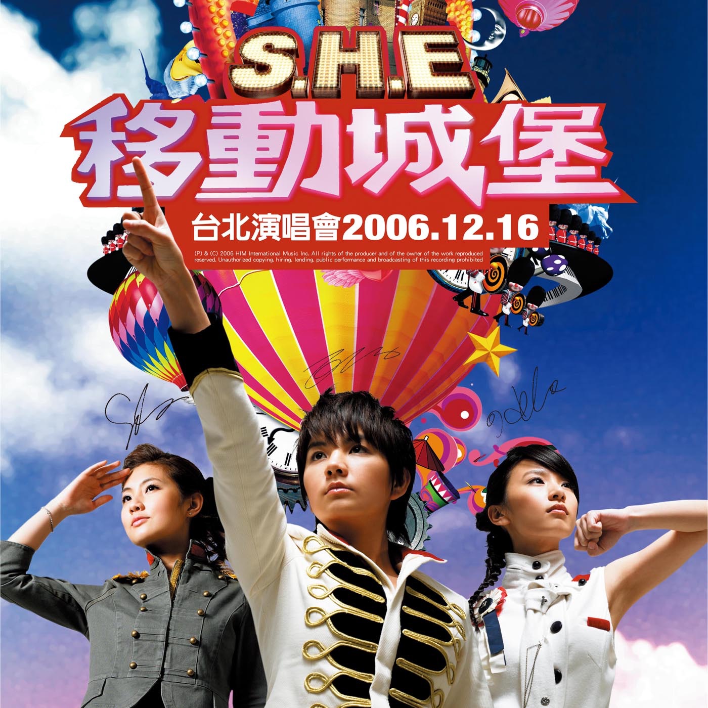 S.H.E – 2006移动城堡演唱会(4710736833037)【16bit／44.1kHz】台湾区-OppsUnote音乐广场