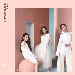 S.H.E – 永远都在 – EP(4716220197470)【24bit／48.0kHz】台湾区-OppsUnote音乐广场