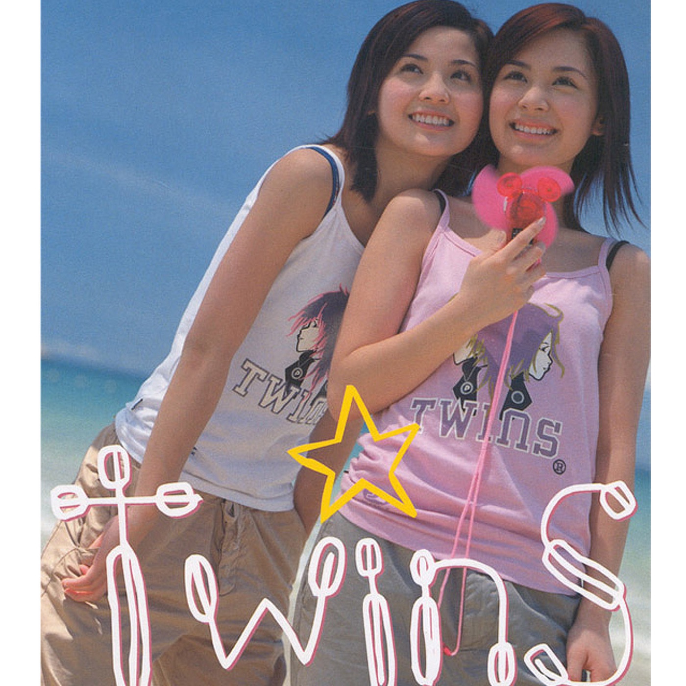 Twins – Twins – EP(4895087650332)【16bit／44.1kHz】香港区-OppsUnote音乐广场