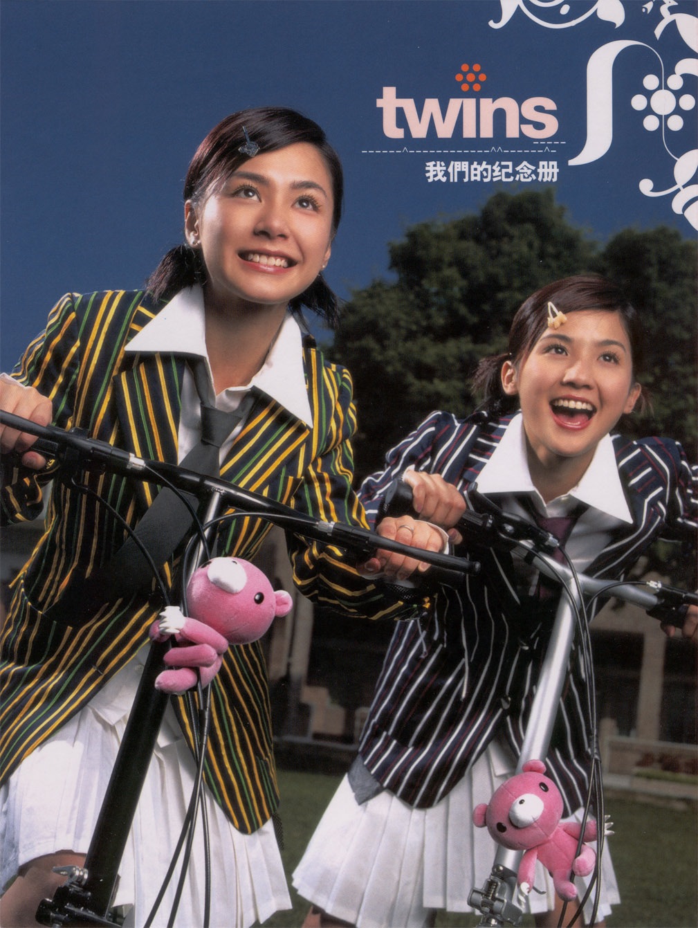 Twins – 我们的纪念册(4895087650585)【16bit／44.1kHz】香港区-OppsUnote音乐广场
