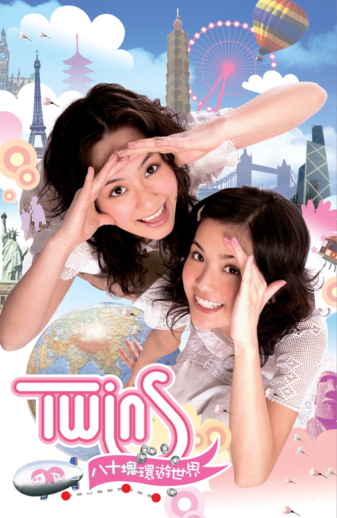 Twins – 八十块环游世界 (国)(4895087653135)【16bit／44.1kHz】香港区-OppsUnote音乐广场