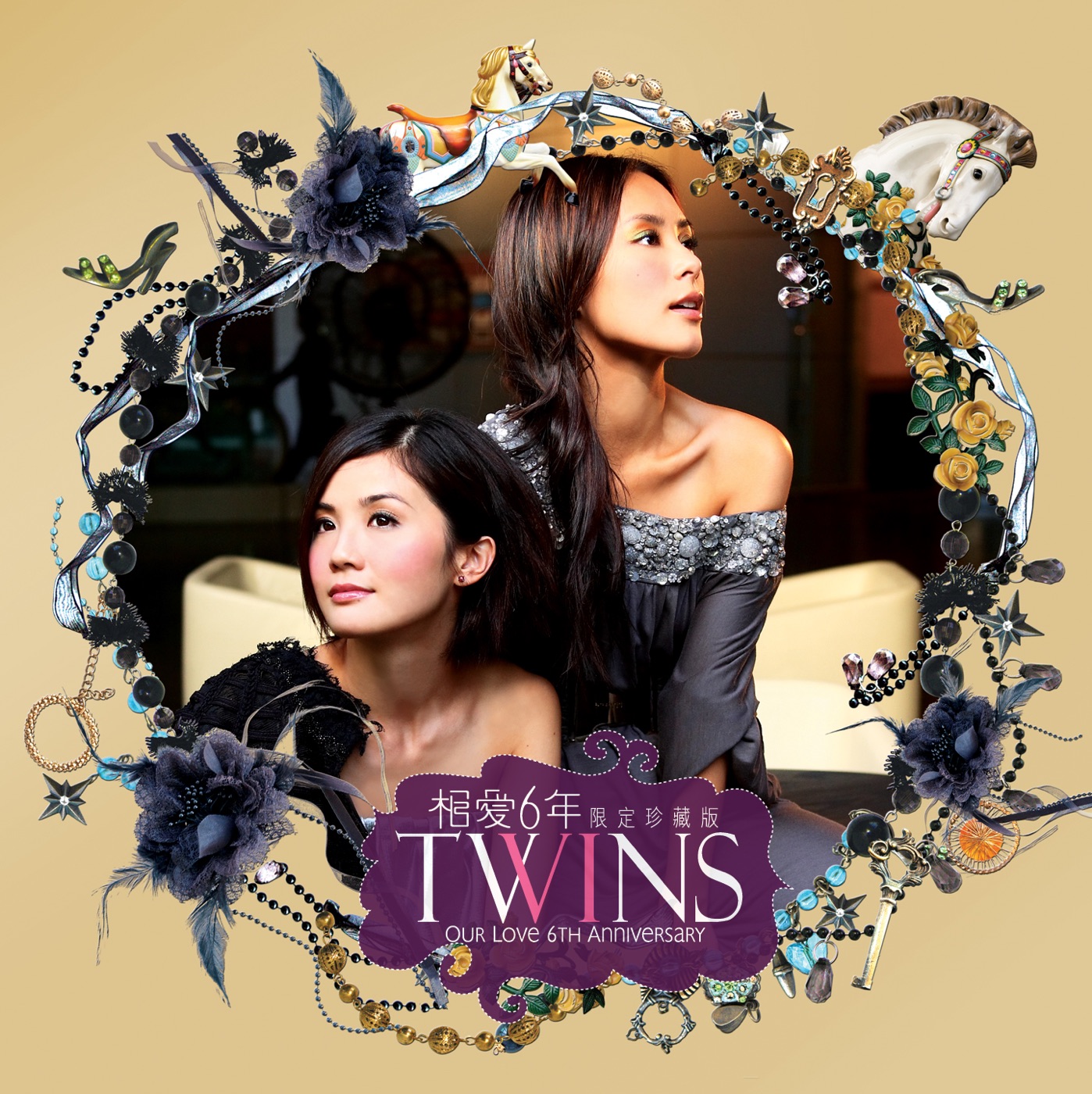 Twins – 相爱6年(珍藏版)(4895087651834)【16bit／44.1kHz】香港区-OppsUnote音乐广场