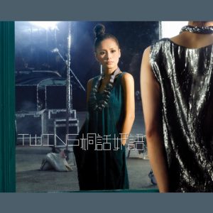 Twins – 桐话妍语(4895087652725)【16bit／44.1kHz】香港区-OppsUnote音乐广场
