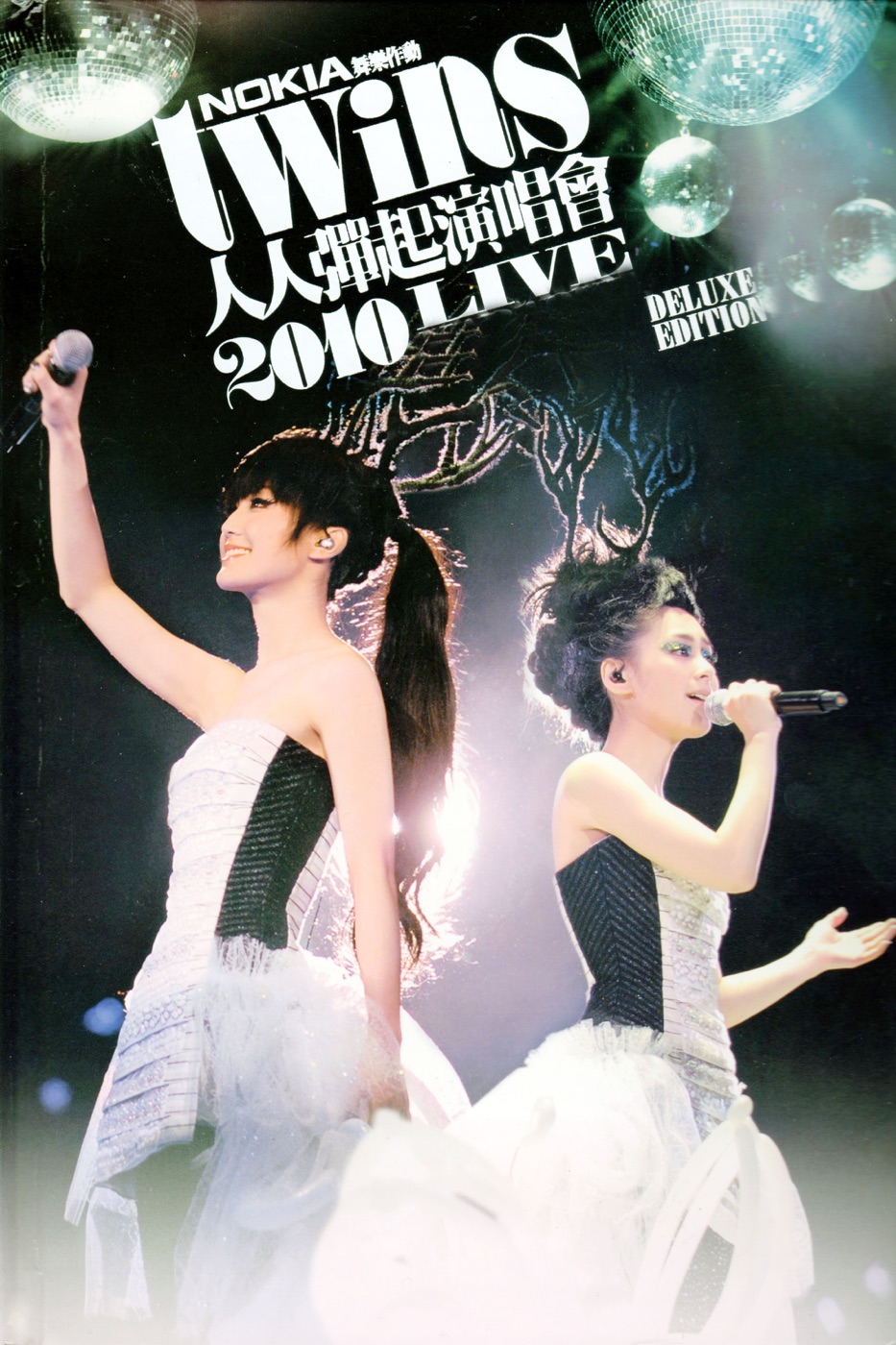 Twins – Twins 人人弹起演唱会 2010 (Live)(4895087653203)【16bit／44.1kHz】香港区-OppsUnote音乐广场