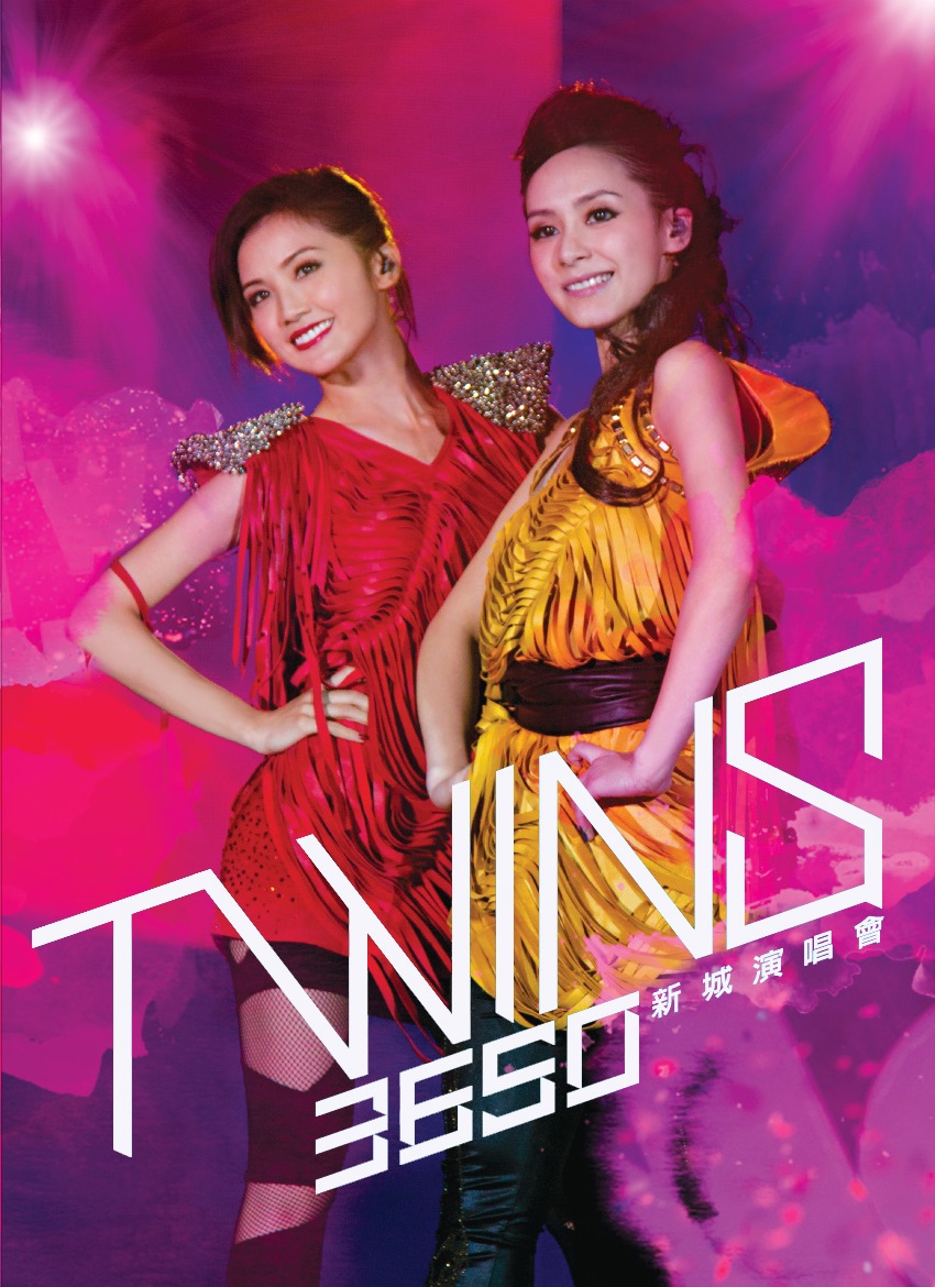 Twins – Twins 3650 新城演唱会 (Live)(4895087653258)【16bit／44.1kHz】香港区-OppsUnote音乐广场