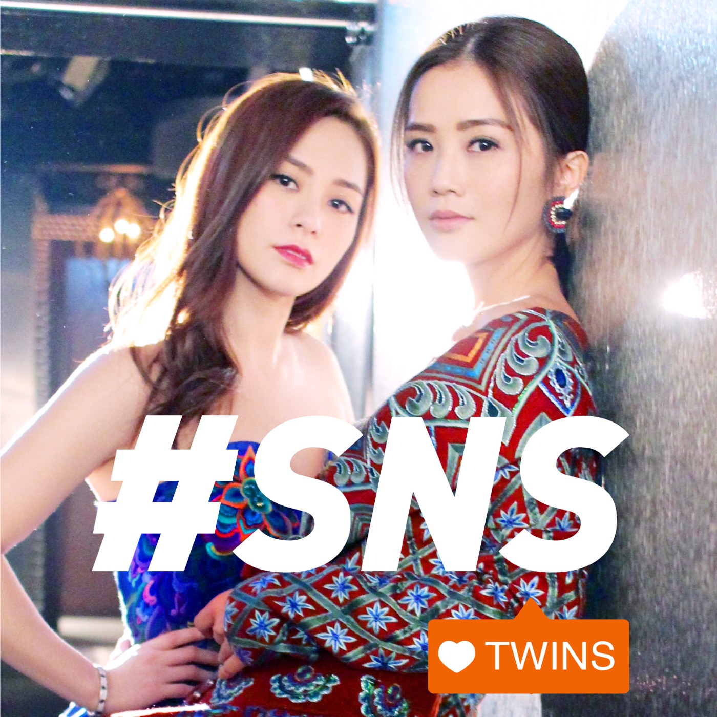 Twins – SNS – EP(4895087609163)【16bit／44.1kHz】香港区-OppsUnote音乐广场
