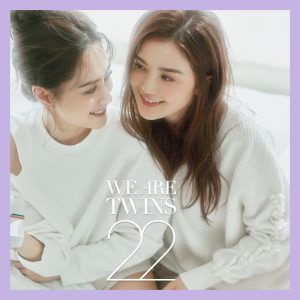 Twins – WE ARE TWINS – EP(4895087614730)【24bit／48.0kHz】香港区-OppsUnote音乐广场
