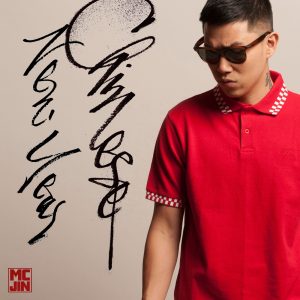 欧阳靖 – Chinese New Year – Single(887158969768)【16bit／44.1kHz】台湾区-OppsUnote音乐广场
