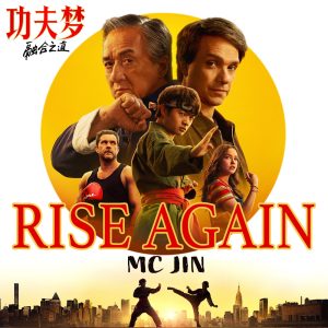 欧阳靖 – Rise Again – Single(196873194004)【24bit／48.0kHz】台湾区-OppsUnote音乐广场