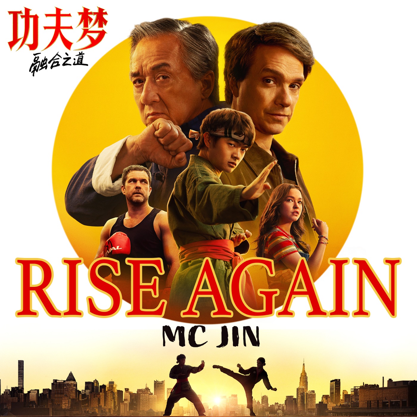 欧阳靖 – Rise Again – Single(196873194004)【24bit／48.0kHz】台湾区-OppsUnote音乐广场