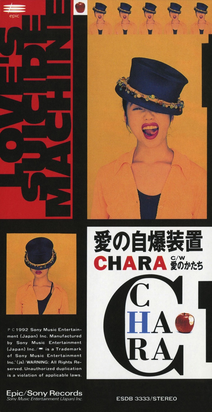 图片[1]-Chara – 爱の自爆装置 – Single(4988010050696)【16bit／44.1kHz】日本区-OppsUnote音乐广场