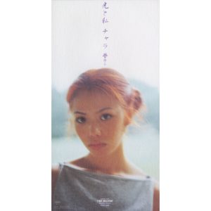 Chara – 光と私 – Single(4988010050702)【16bit／44.1kHz】日本区-OppsUnote音乐广场