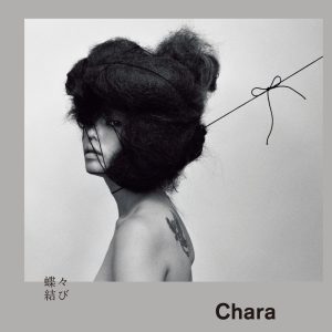 Chara – 蝶々结び – Single(4562292976570)【16bit／44.1kHz】日本区-OppsUnote音乐广场