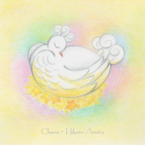 Chara – 爱する时 – Single(859755266366)【24bit／48.0kHz】日本区-OppsUnote音乐广场