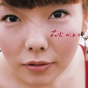 aiko – 花火 – EP(4988013006102)【24bit／96.0kHz】日本区-OppsUnote音乐广场