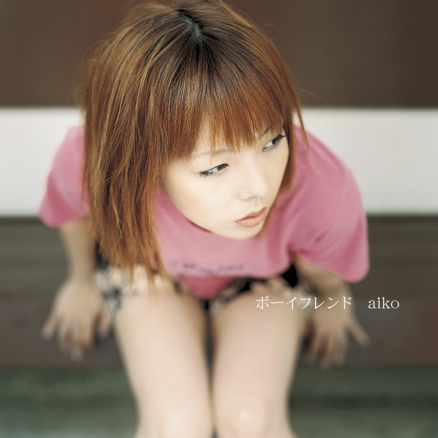 aiko – ボーイフレンド – EP(4988013152601)【24bit／96.0kHz】日本区-OppsUnote音乐广场
