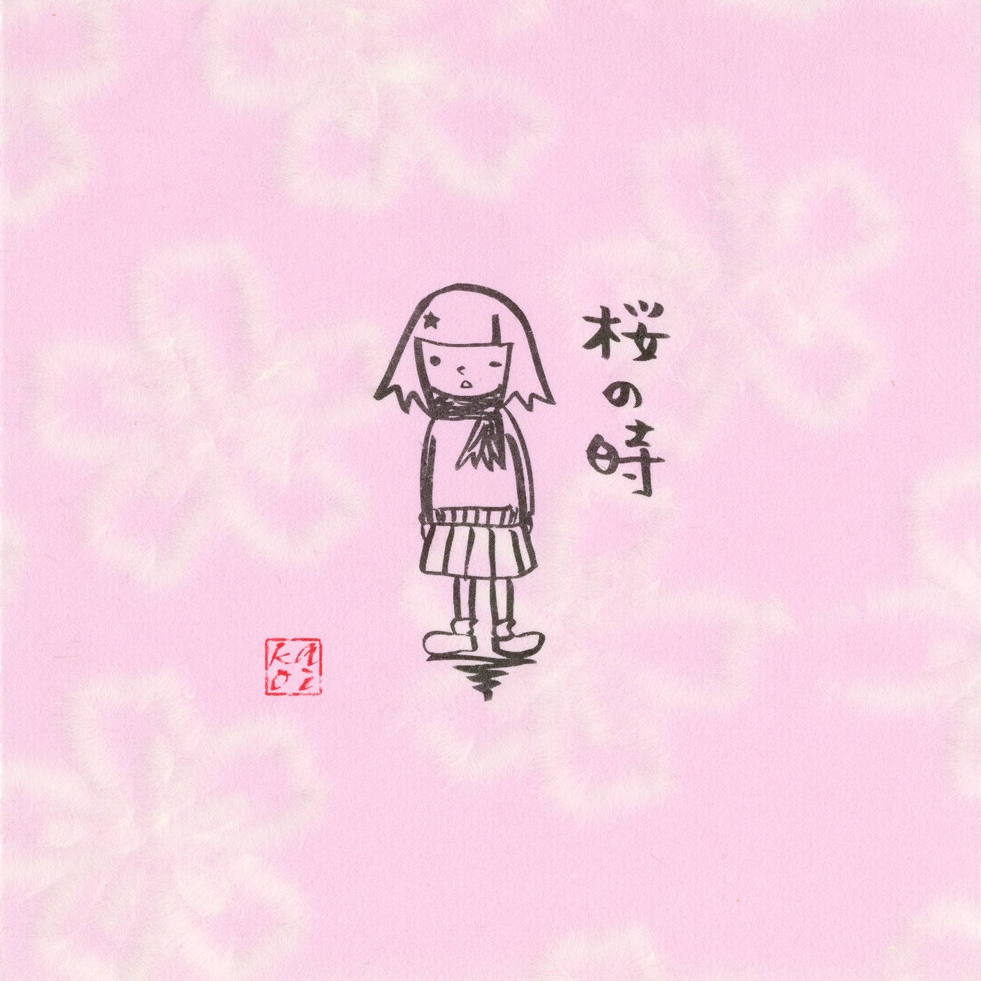 aiko – 桜の时 – EP(4988013079205)【24bit／96.0kHz】日本区-OppsUnote音乐广场