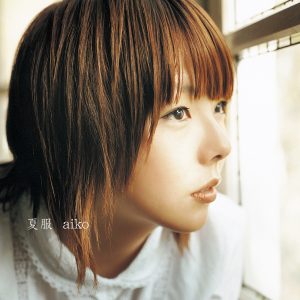 aiko – 夏服(4988013884656)【24bit／96.0kHz】日本区-OppsUnote音乐广场