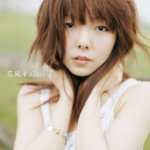 aiko – 花风 – EP(4988013781009)【24bit／96.0kHz】日本区-OppsUnote音乐广场