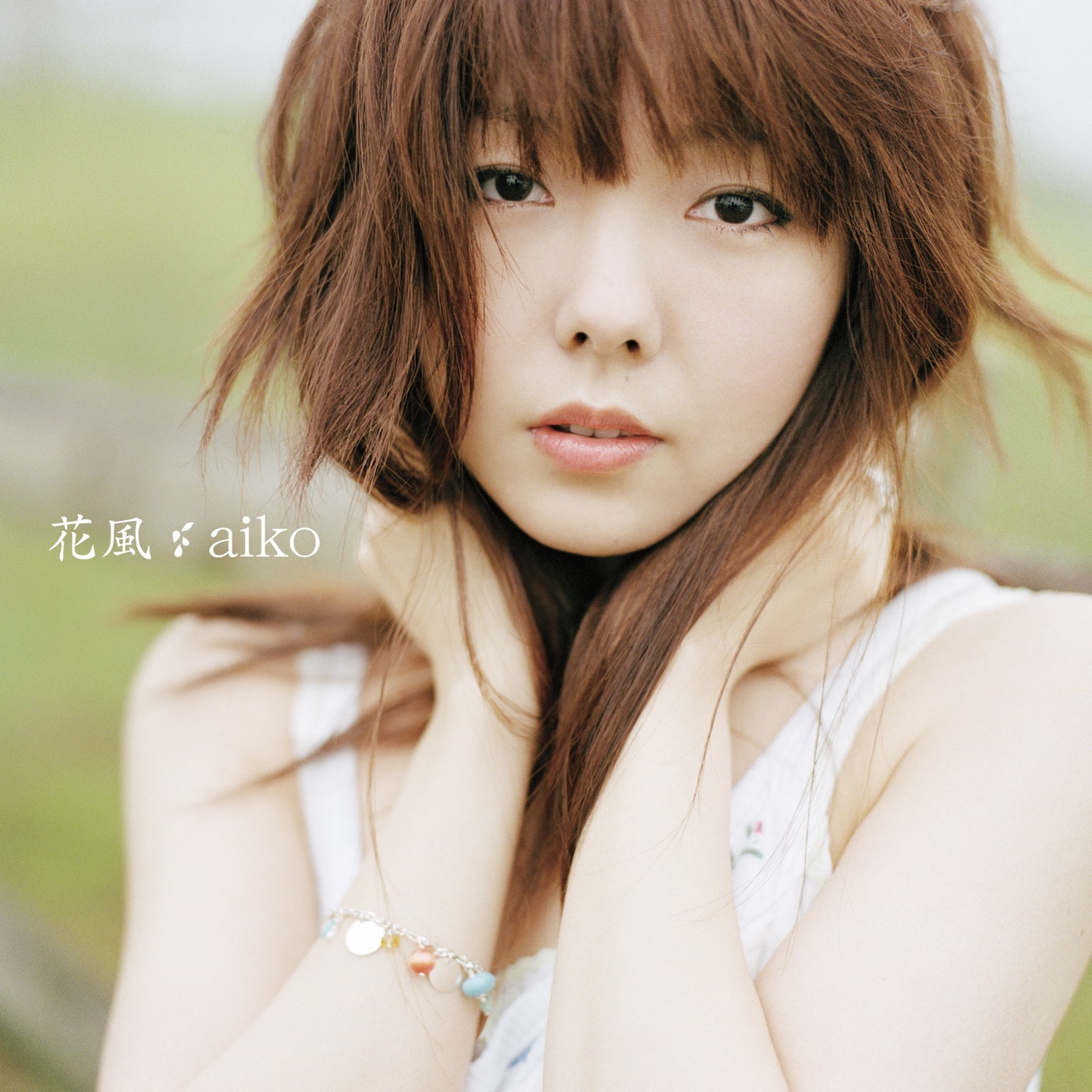 aiko – 花风 – EP(4988013781009)【24bit／96.0kHz】日本区-OppsUnote音乐广场